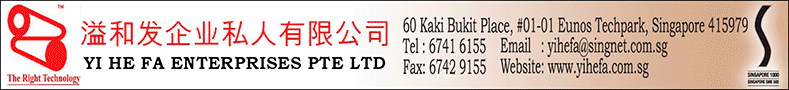 YI HE FA ENTERPRISES PTE LTD